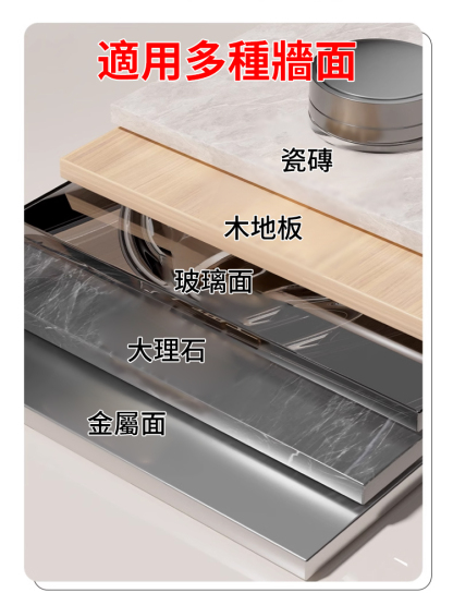 免打孔大吸盤浴室化妝品收納盒