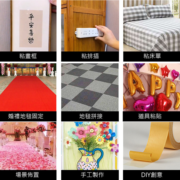 超密網格纖維雙面膠