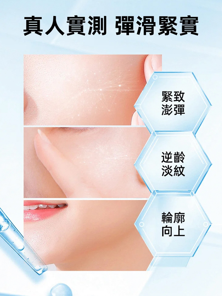 冰膚之萃熬夜睡眠面膜