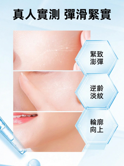 冰膚之萃熬夜睡眠面膜