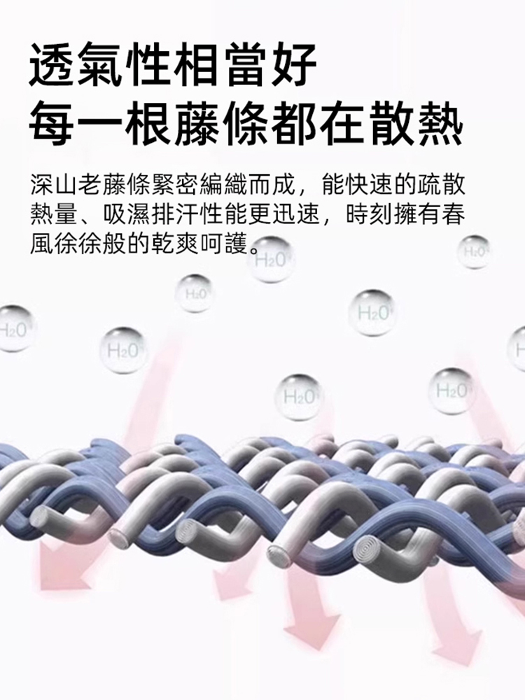 夏涼枕古藤艾草護頸枕