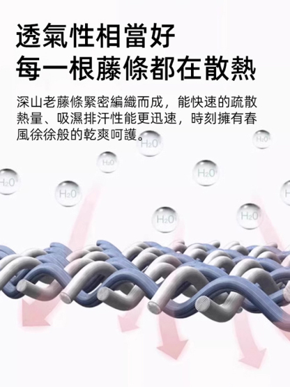 夏涼枕古藤艾草護頸枕