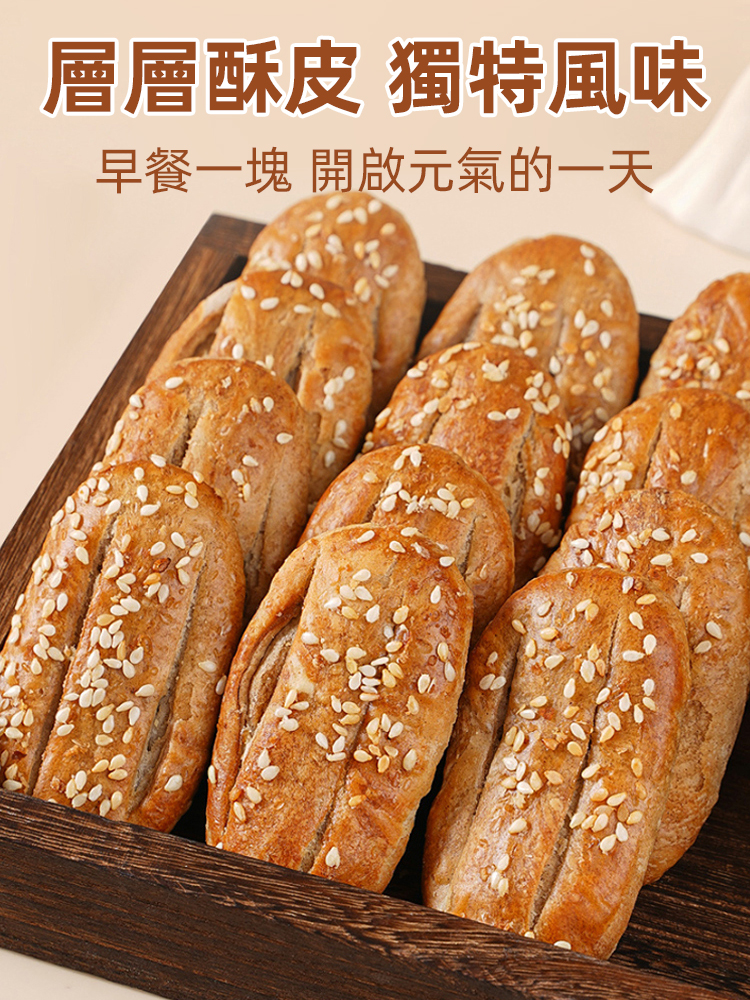 【越吃越瘦】無蔗糖蕎麥減脂椒鹽酥