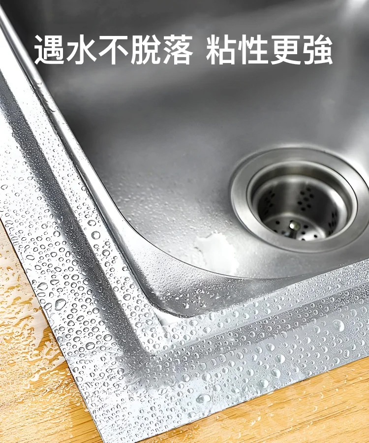【防水防黴】抗菌防黴貼