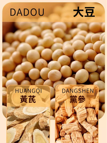 罐裝現磨黃耆黨參豆漿粉