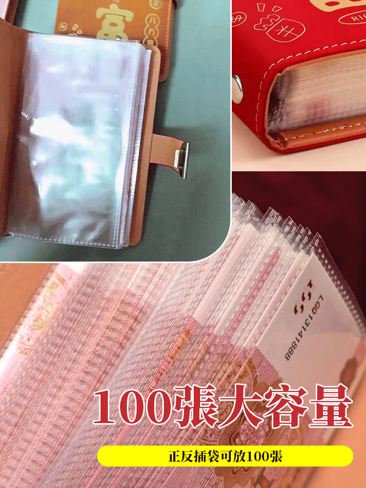 暴富密碼鎖現金錢夾