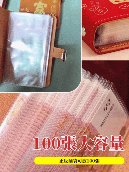 暴富密碼鎖現金錢夾