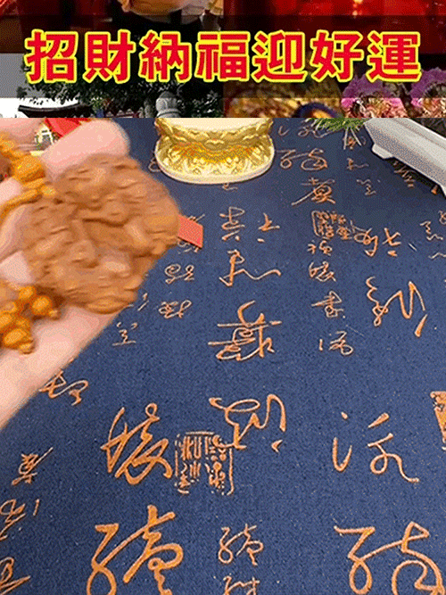 高檔辟邪轉運精雕桃木貔貅