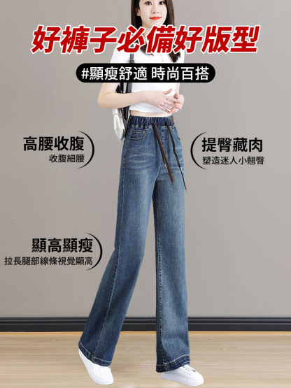 顯腿長直筒寬褲