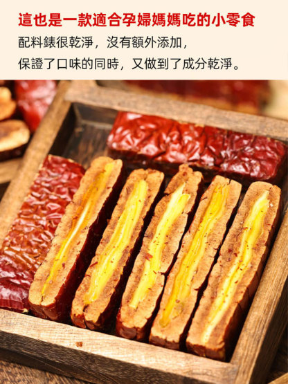 紅棗芒果乾好吃營養