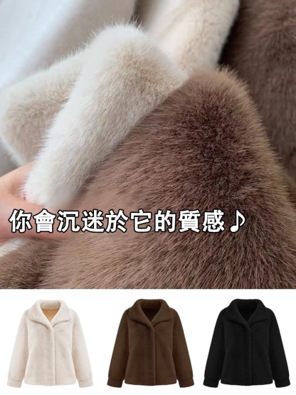 仿皮毛一體大衣外套女