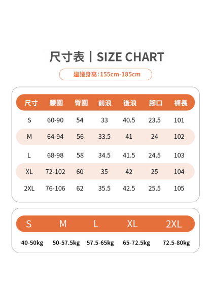 羚羊絨高腰女士窄版垂感休閒褲