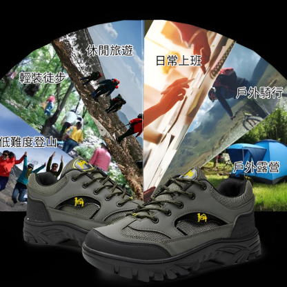 防滑耐磨防水戶外登山鞋