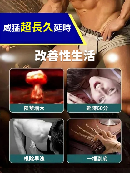 淫羊藿馬鹿茸西洋參膠囊