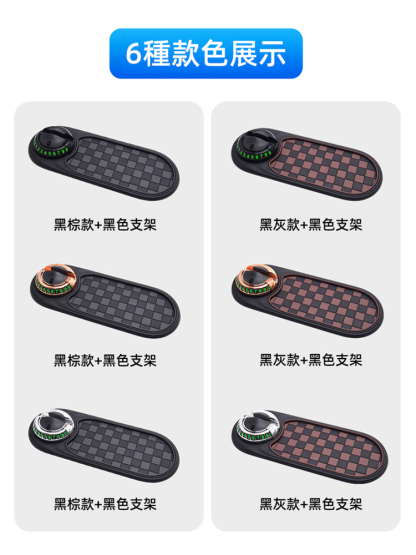車載導航多功能手機支架防滑墊