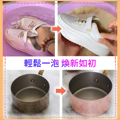 強效油污清潔泡騰片