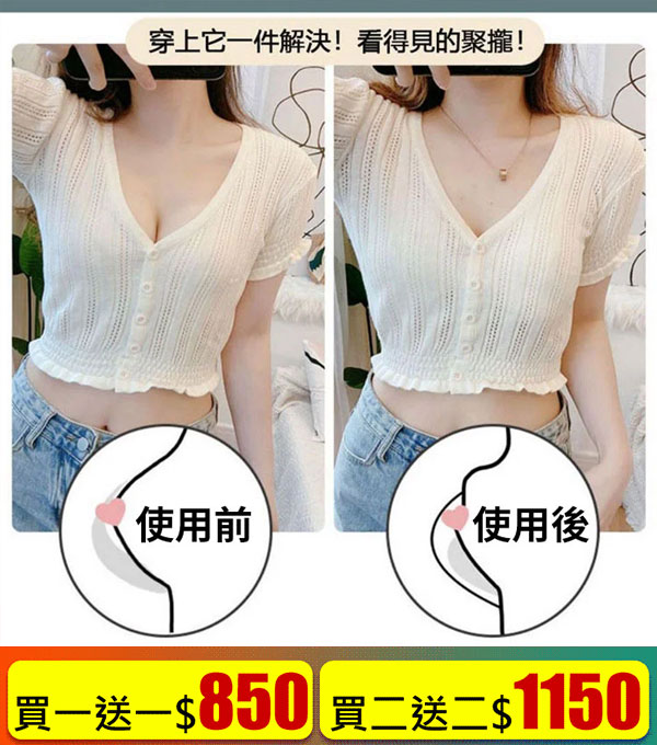 裸感蕾絲冰絲呼吸內衣