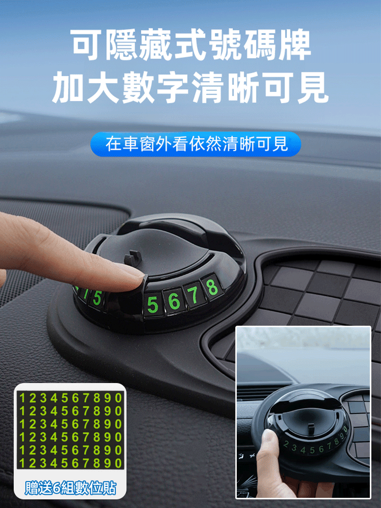 車載導航多功能手機支架防滑墊