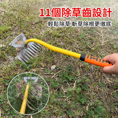 多功能拔草神器