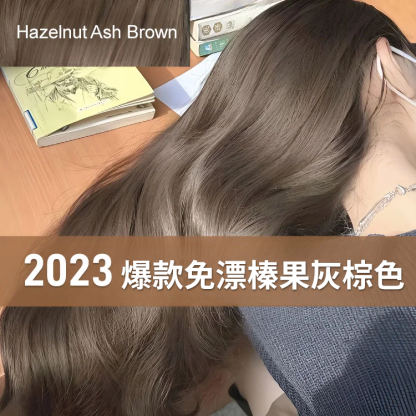 【爆款顯白髮色】榛果灰棕免漂染膏