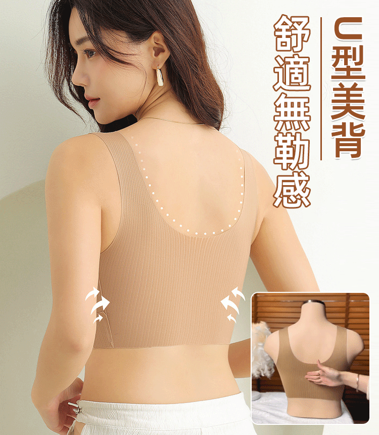 高彈寬肩帶無痕內衣