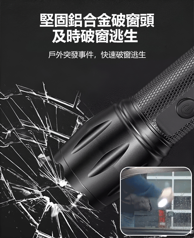 雙電弧防身手電筒
