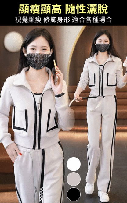 休閒長袖寬鬆運動服套裝女