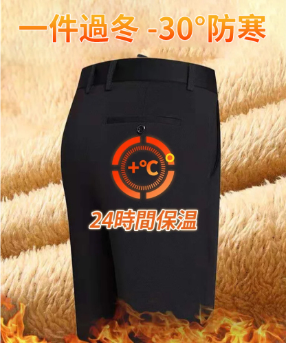 加厚加肥褲冬季保暖褲