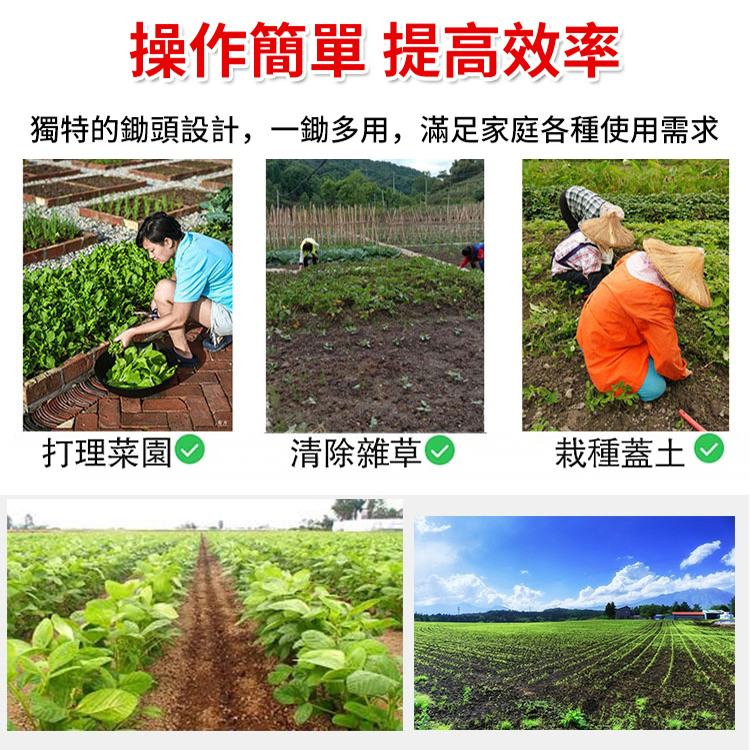 多功能拔草神器