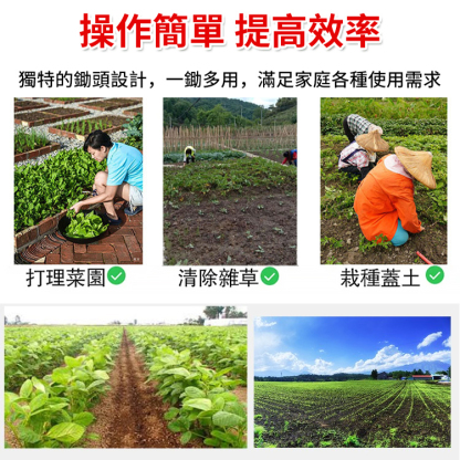 多功能拔草神器