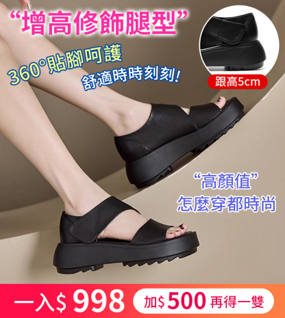 【真皮涼鞋】復古羅馬魔術貼涼鞋