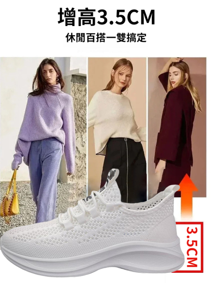 千萬透氣孔舒適厚底休閒女鞋