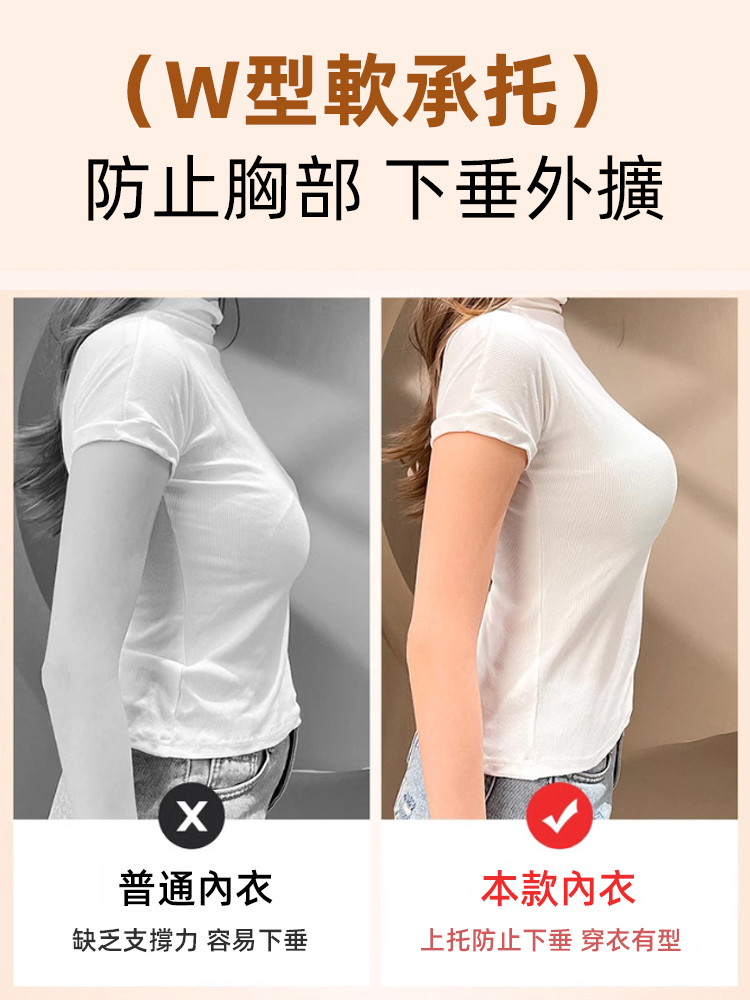 提拉美背暖膚保暖胸罩