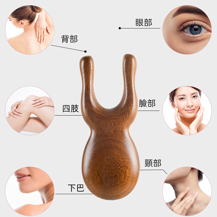 檀木多功能按摩器