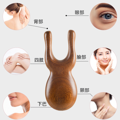 檀木多功能按摩器