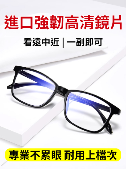 方框變焦無螺絲高清老花眼鏡