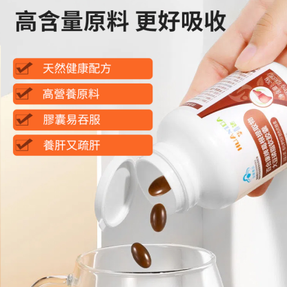 【正品】葛根調理膠囊