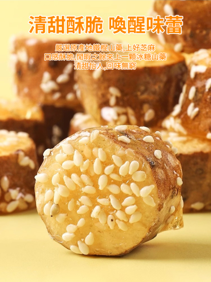 凍乾冰糖鐵棍山藥