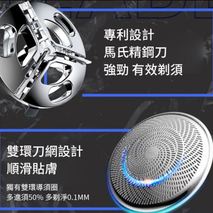 防水洗旅行電動便攜刮胡刀
