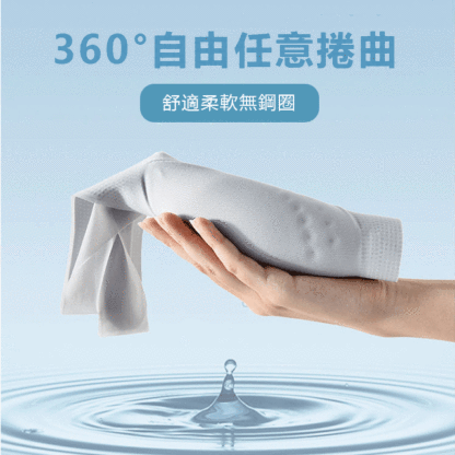 薄款涼感無痕內衣