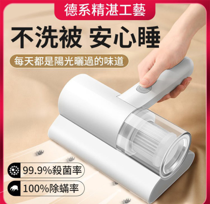 99.99%除螨率  超大吸力  三重過濾