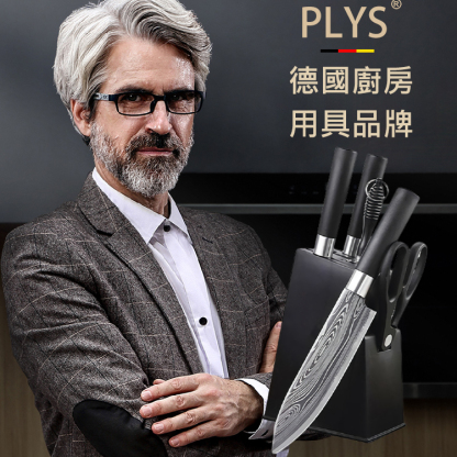 【20年不換刀】馬士革紋刀具五件套