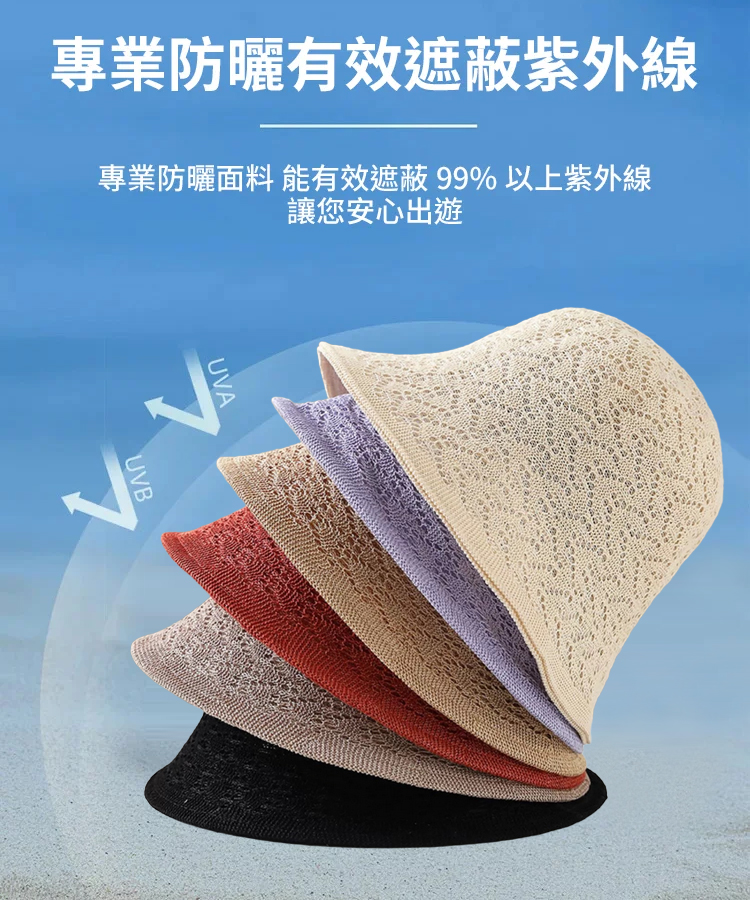 【雙面可戴】透氣百搭漁夫帽