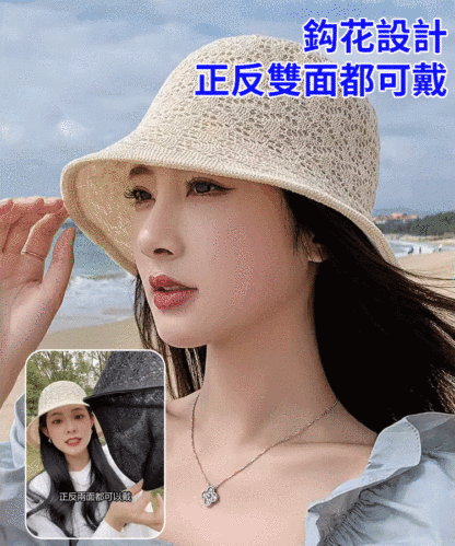 【雙面可戴】透氣百搭漁夫帽