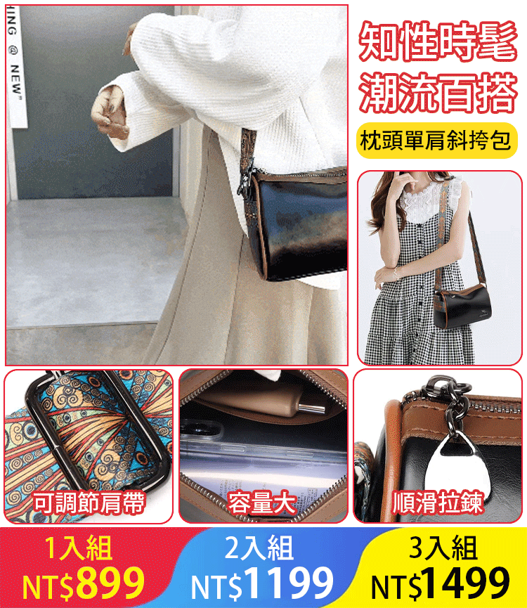 復古波士頓枕頭單肩斜挎包