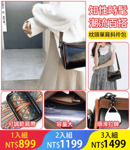 復古波士頓枕頭單肩斜挎包