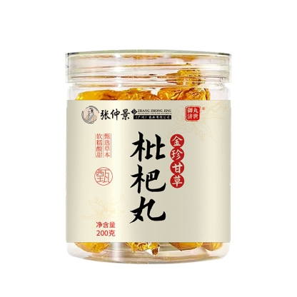 清肺潤喉甘草枇杷養生丸