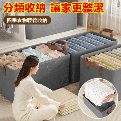 透氣防潮棉麻鋼架收納箱