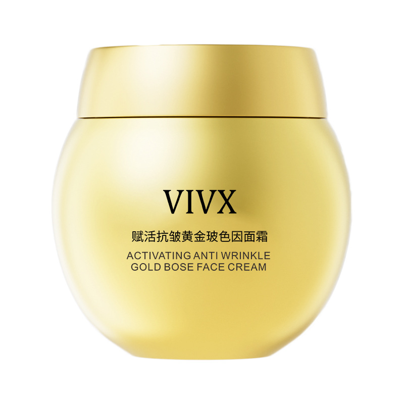 【新款一抹撫紋】抗皺保濕緊緻精華霜