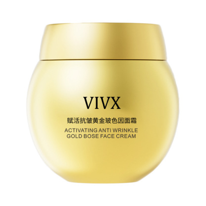 【新款一抹撫紋】抗皺保濕緊緻精華霜